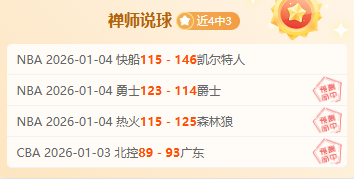 国足世预赛,展望,两大焦点战,球友会,球友会官网,球友会平台,球友会集团,球友会集团