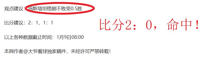 全明星赛参,赛名单正式,公布,球友会,球友会官网,球友会平台,球友会集团,球友会集团