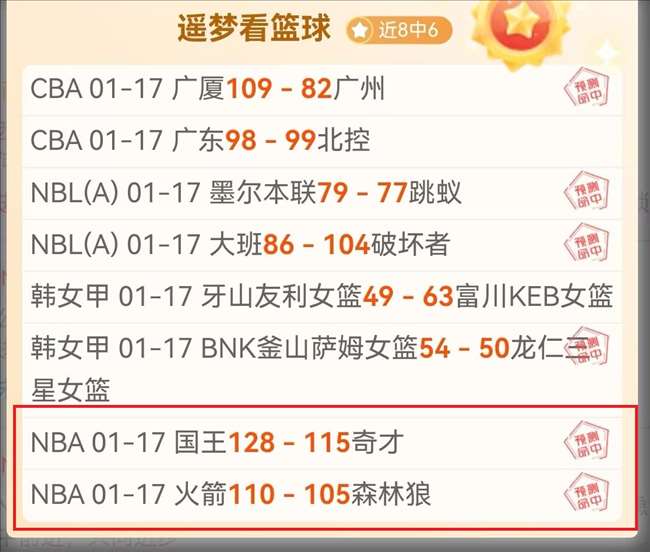 暴雨引发秘,鲁商场顶楼,垮塌,球友会,球友会官网,球友会平台,球友会集团,球友会集团