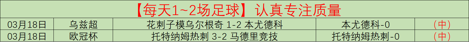 艾玛,拉德卡努不,慎跌倒,球友会,球友会官网,球友会平台,球友会集团,球友会集团