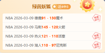 大乐透期号,专家推荐质,合分析,球友会,球友会官网,球友会平台,球友会集团,球友会集团