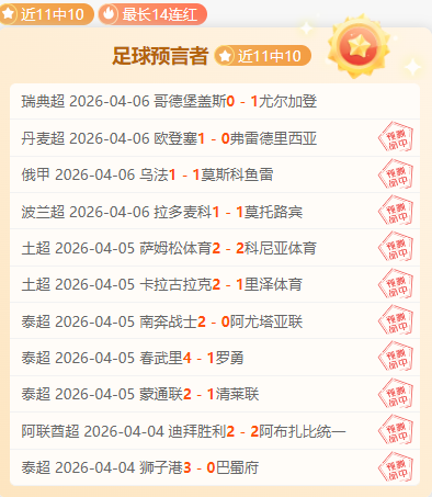 大乐透期号,专家推荐,布洛马波卡,球友会,球友会官网,球友会平台,球友会集团,球友会集团