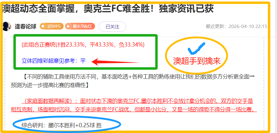 基米希评论,格纳布里重,伤影响大,球友会,球友会官网,球友会平台,球友会集团,球友会集团