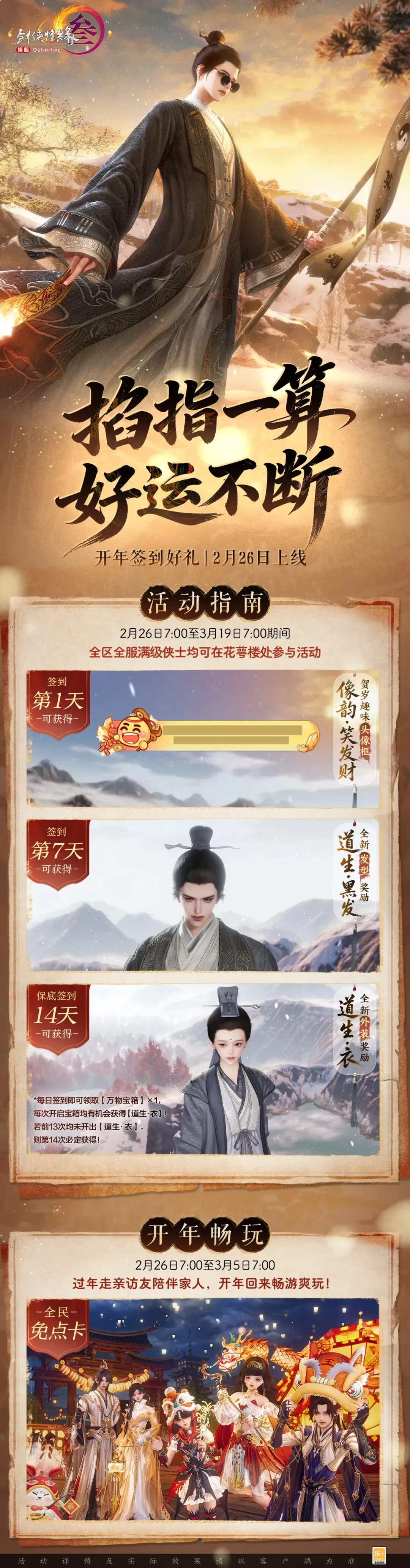 非洲雄狮大,乐透期号专,家质合推荐,球友会,球友会官网,球友会平台,球友会集团,球友会集团