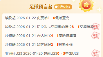 大乐透期号,专家质合推,前区十码分,球友会,球友会官网,球友会平台,球友会集团,球友会集团