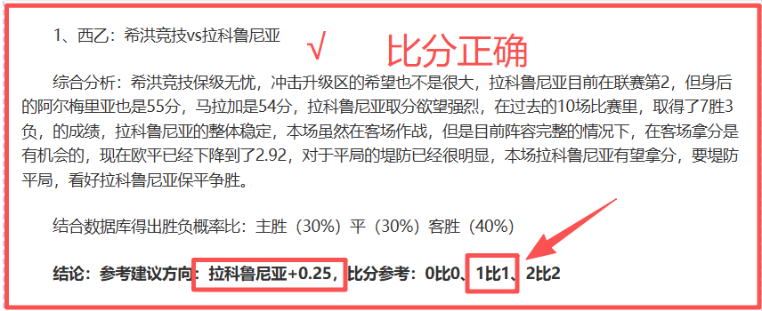 大乐透期号,专家抢,推荐分析,球友会,球友会官网,球友会平台,球友会集团,球友会集团