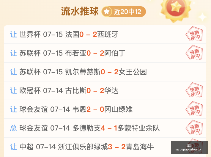 球友会球友,会官网数据,冲到,球友会官网,球友会App,球友会直播,球友会互动,球友会入口