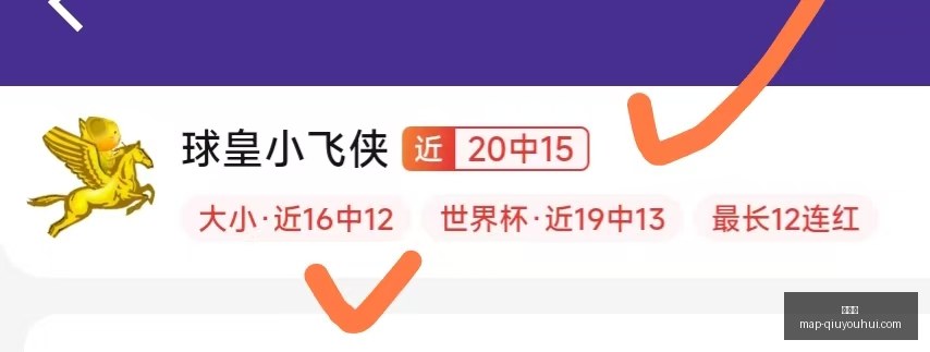 球友会球友,会官网数据,冲到,球友会官网,球友会App,球友会直播,球友会互动,球友会入口