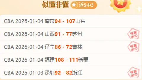 球友会 资讯 091632 dw3