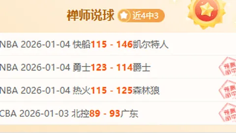 国足世预赛展望：两大焦点战在即，球迷翘首以盼战绩几何？