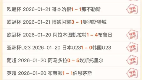 【独家揭秘】行家大曝内幕：沙特联人脉风云录，01_30不容错过！