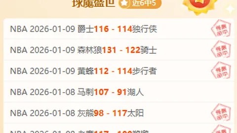 中超球队亚冠征程八强落幕：上海申花挥手，2025年3月14日揭晓战果