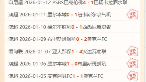 AG大胜狼队，苏烈力挽狂澜，一局翻盘创奇迹