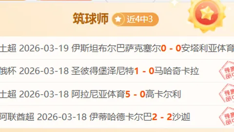 大乐透期号专家推荐：新月分析前区十码质合精准预测