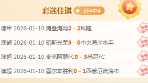 尼克斯3月8日迎战快船NBA常规赛