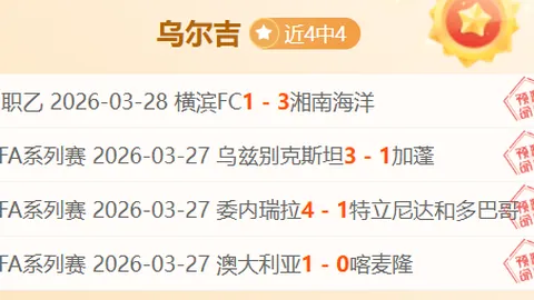 足球俱乐部赛事规则全解析：新手必备攻略