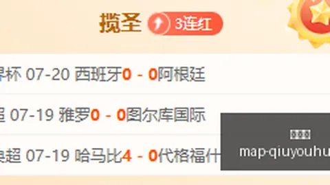 球友会 125108