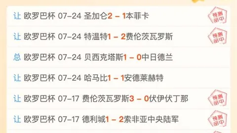 球友会 124345 42