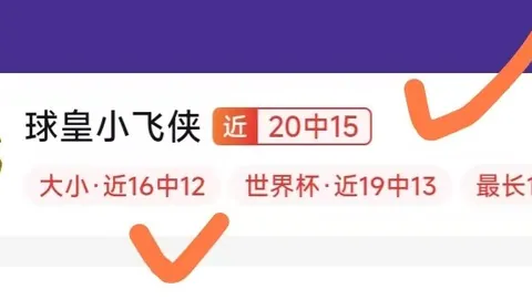 球友会球友会官网数据冲到125846引发关注
