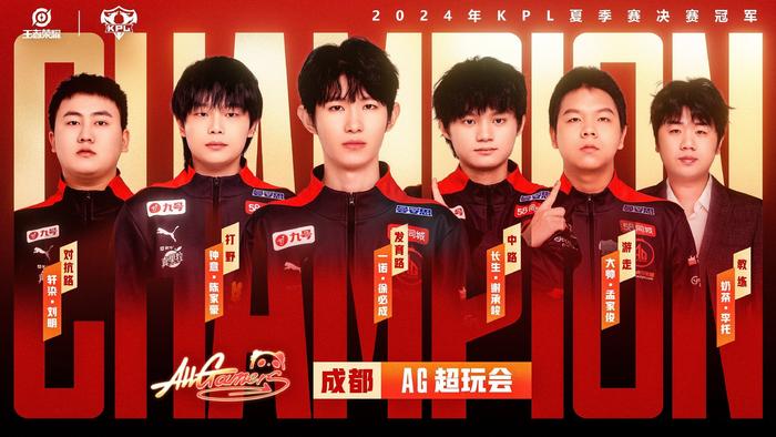 创造辉煌